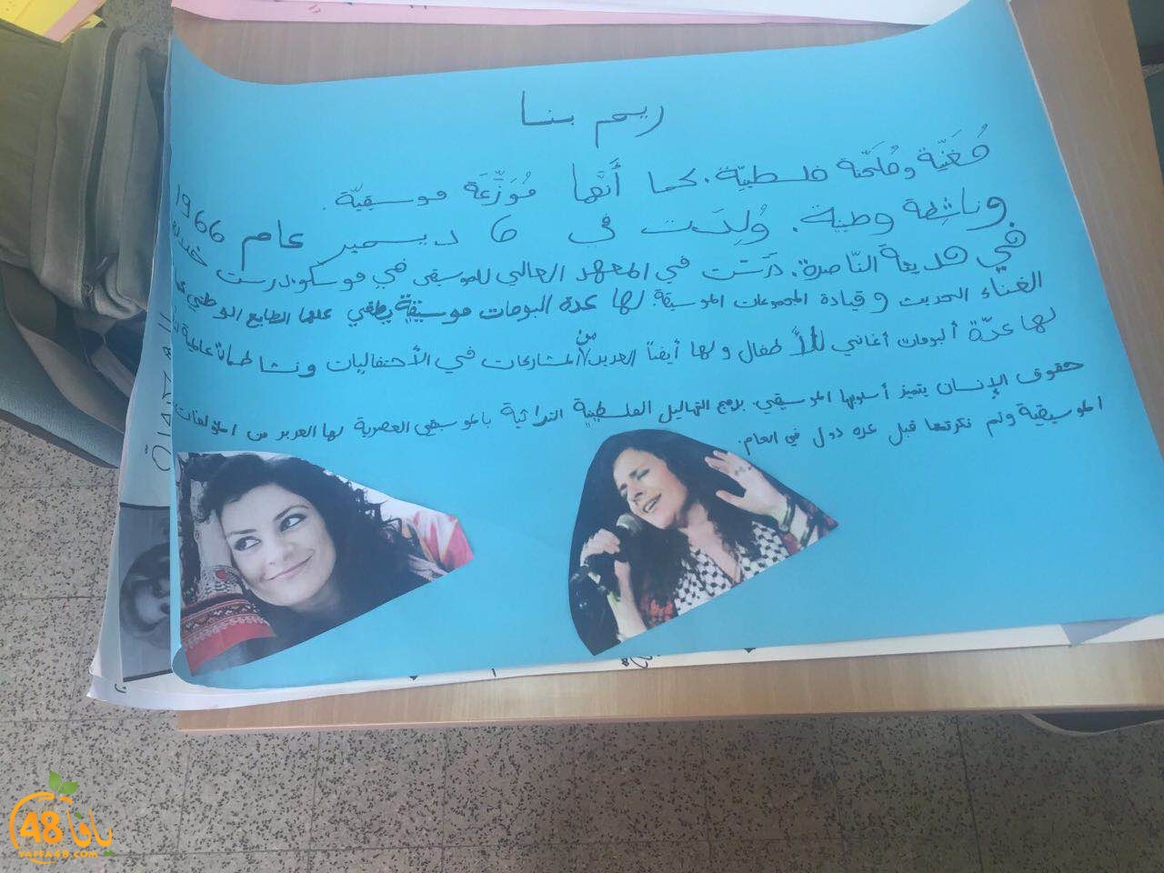 thaqafa terasanta (8).JPG